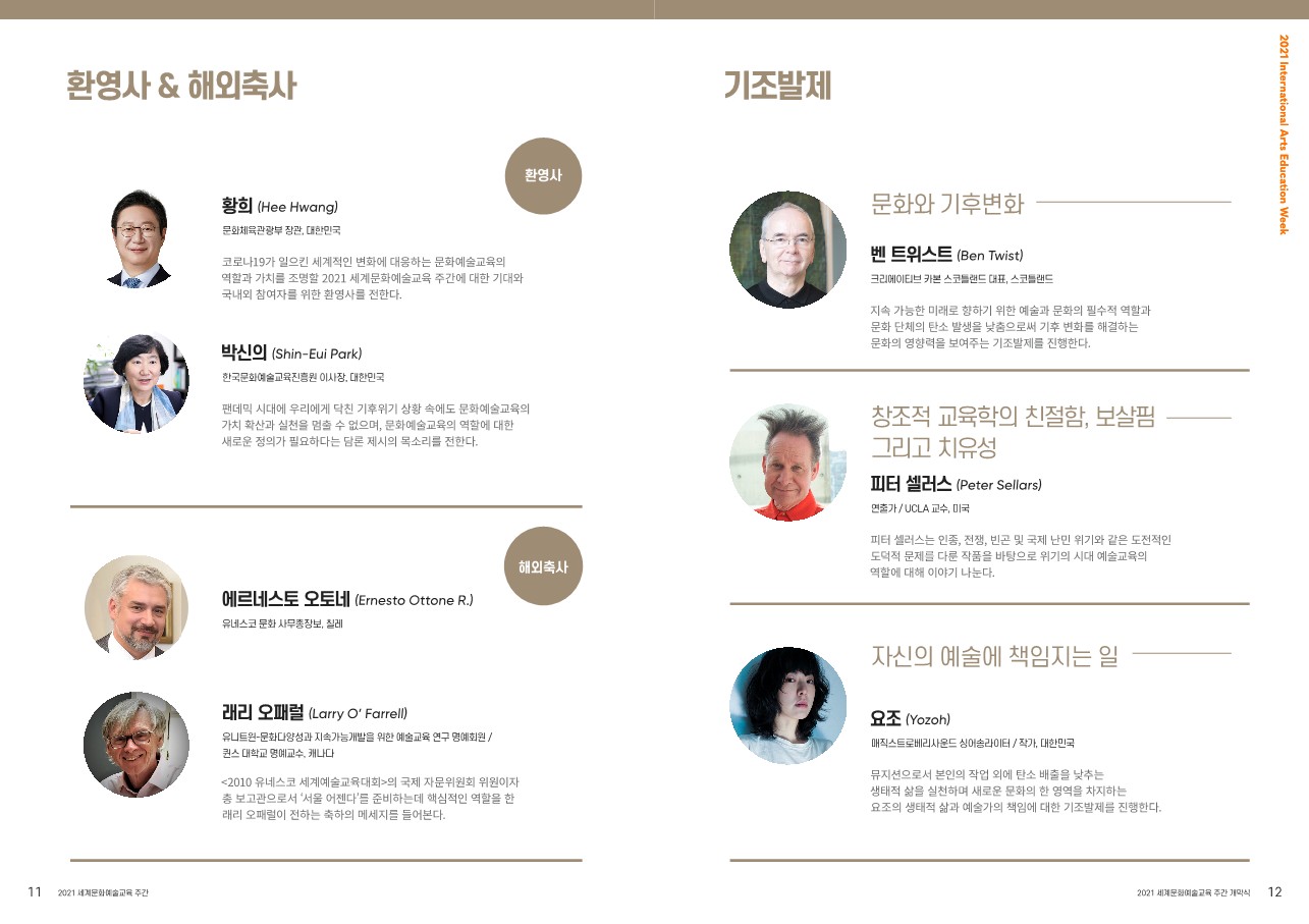 2021_kor_1 (7).jpg